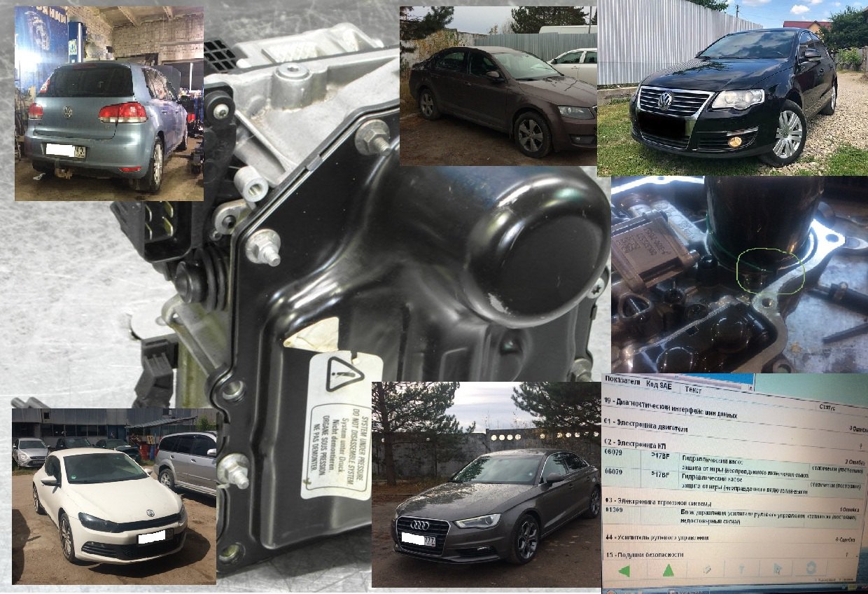 Автомобили с DSG 7, мехатроник и экран диагностики
